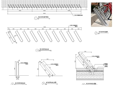自行车停车架 施工图 户外