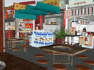 现代小吃街