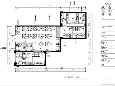 新中式风格兰州纯汤牛肉面室内 效果图 施工图