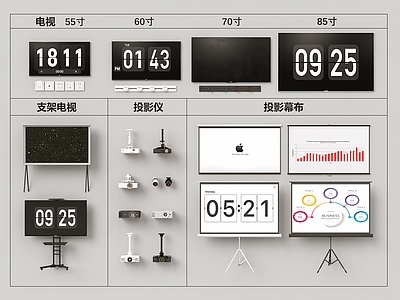 现代电视机 支架 画境