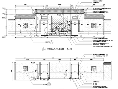 江苏中式庭院景观设计 施工图