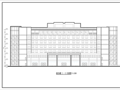 弧形公司业务综合楼建筑 施工图