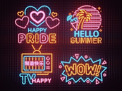 现代霓虹灯 装饰灯 广告灯