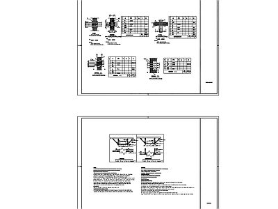 电缆穿墙 板 电缆桥架节点 施工图 结构节点图