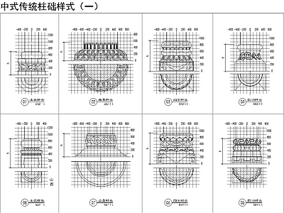 中式传统柱头节点 施工图