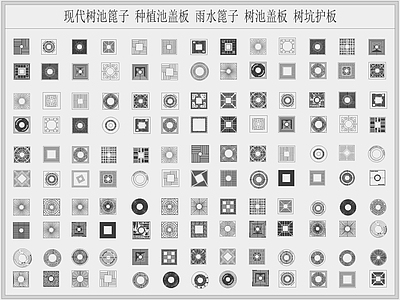 种植树池篦子盖板护板图库
