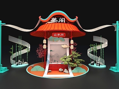 其他娱乐空间