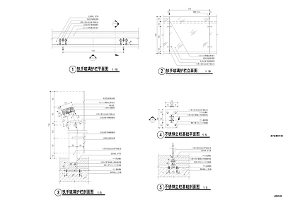 玻璃栏杆详图 施工图