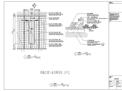 某高档小区生态停车场 施工图 户外