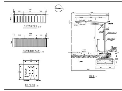 单排斜顶自行车棚 施工图 建筑通用节点 建筑工程节点