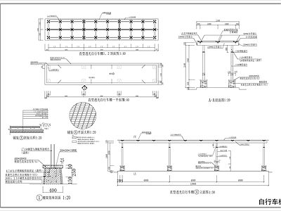透光顶棚自行车棚 施工图 建筑通用节点 建筑工程节点