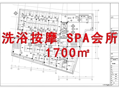 洗浴会所 SPA会所室内 施工图