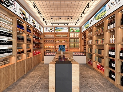 烟酒产品店