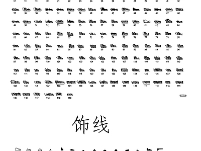 3Dmax各式线条图库 工装综合图库 工装图库