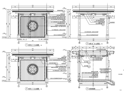 新中式景观钢结构铝板方亭大样详图 施工图