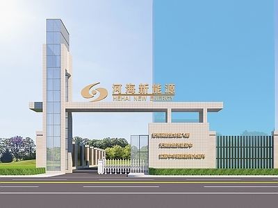 现代工厂