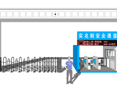 其他工业建筑