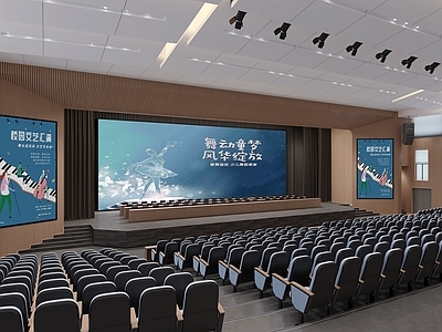 现代报告厅 多功能大厅 阶梯大会议室