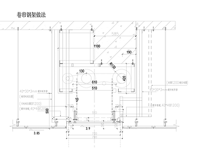 卷帘钢架节点 施工图 节点 结构节点图