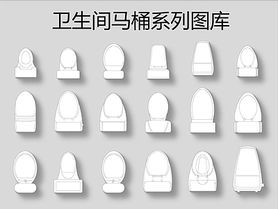 卫生间马桶系列图库