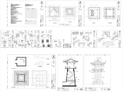 古建 寺庙钟楼 施工图