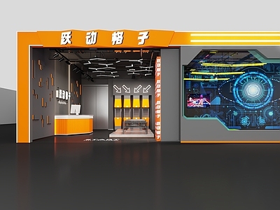 格子屋电玩商店