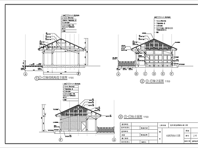 景区茶室单层木构建筑 施工图