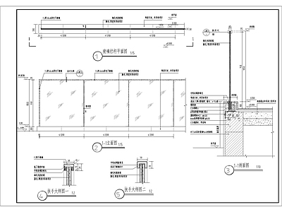 玻璃栏杆 施工图