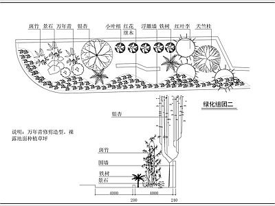 川西民居风格的商业街景观 施工图