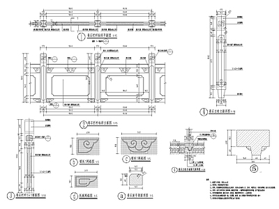 花岗石护栏详图 施工图