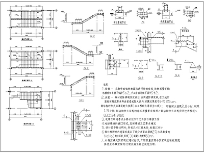 钢楼梯大样图 施工图