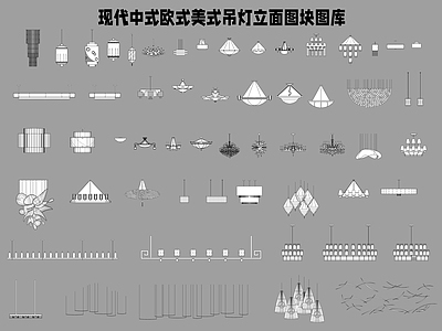 灯具图库