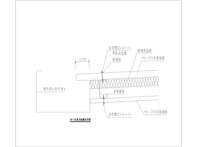 复合板檐沟详图 施工图 建筑通用节点 建筑工程节点
