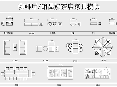 工装综合图库 工装图库