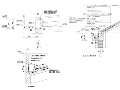 坡屋面檐沟详图 施工图 建筑通用节点 建筑工程节点