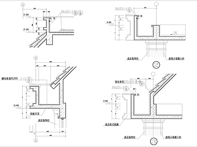 屋面檐口详图 施工图 建筑通用节点 建筑工程节点