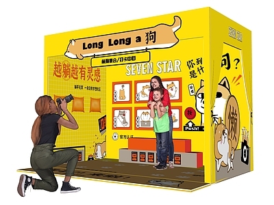 现代直播间布景 单身狗打卡点