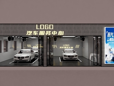 汽车4s店