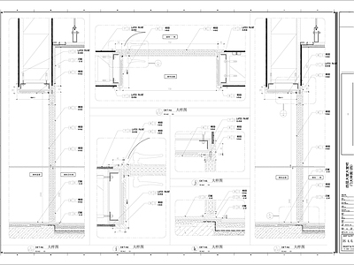 通用门表节点详图 施工图 通用节点