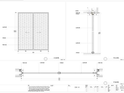 各种门表节点详图 施工图 通用节点