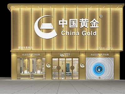 珠宝店 中国黄金