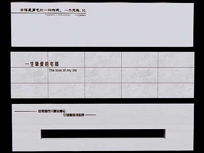 新中式景墙 特色矮墙 入户墙 标识墙 logo墙 格栅景墙 围墙 logo景墙