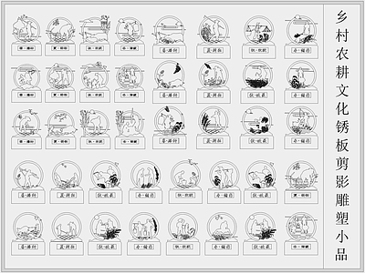 雕塑图库