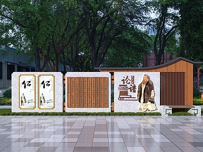 新中式文化景墙 孔子雕塑