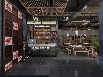 工业风 火锅店
