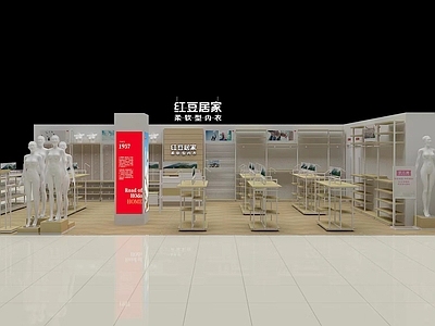红豆家居内衣专营店 效果图 施工图