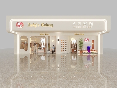 现代女装店下载