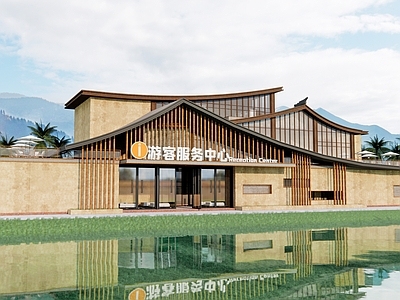 现代游客中心 乡村餐饮 咖啡厅 奶茶店 乡村民宿 村委会 田园办公楼