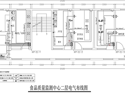 食品检测实验室室内 施工图