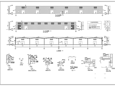 钢结构制造车间建筑 施工图 工业建筑